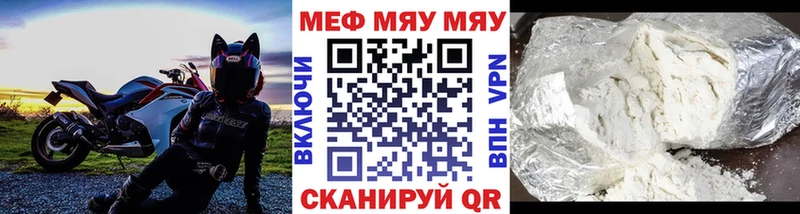 Виды наркоты Малгобек Кокаин Каннабис Alpha-PVP Гашиш Меф мяу мяу