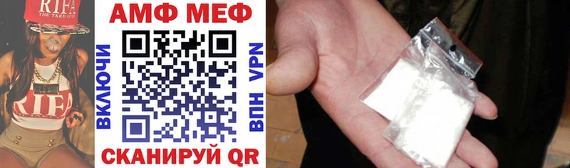 АМФ 97%  Малгобек 