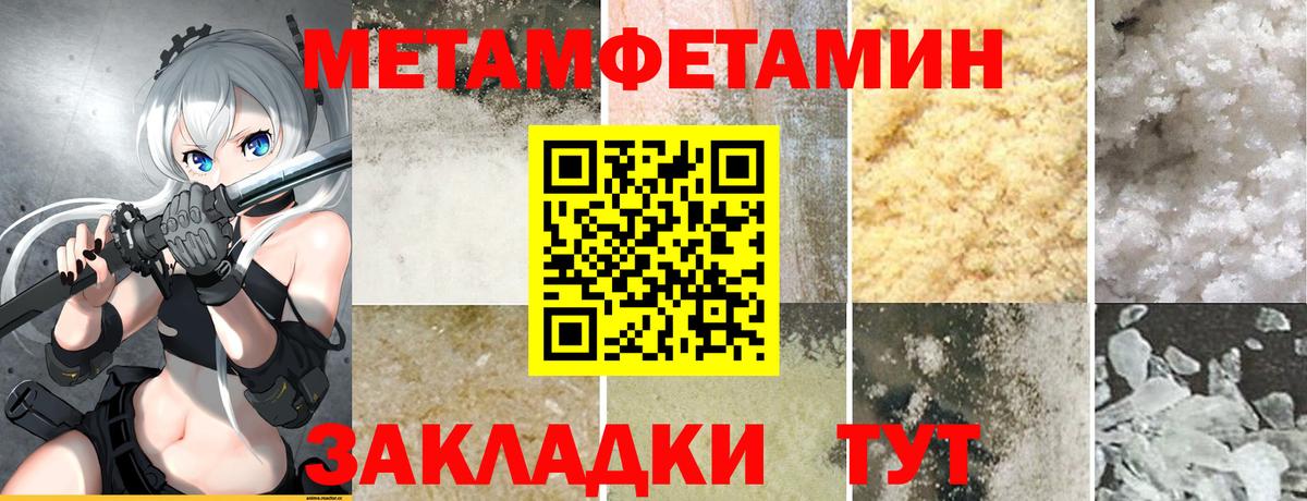 Amphetamine Розовый Малгобек
