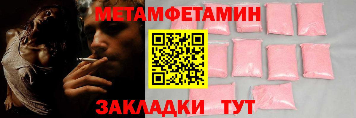 Малгобек  Amphetamine Розовый  Amphetamine  Вход с VPN 