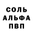МДМА VHQ Max Parfumer