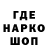 МЕТАДОН кристалл 16BW Team