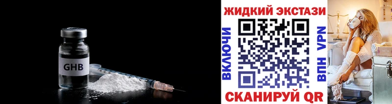 купить наркотики сайты  Малгобек  БУТИРАТ BDO 33% 
