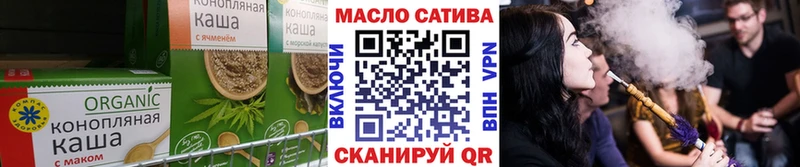 где найти   Малгобек  Еда ТГК конопля 
