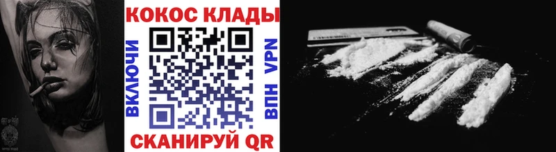 Cocaine Эквадор  Малгобек 