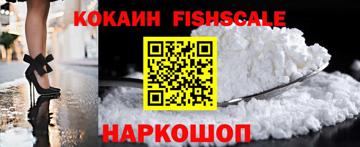 Кокаин 98% Малгобек