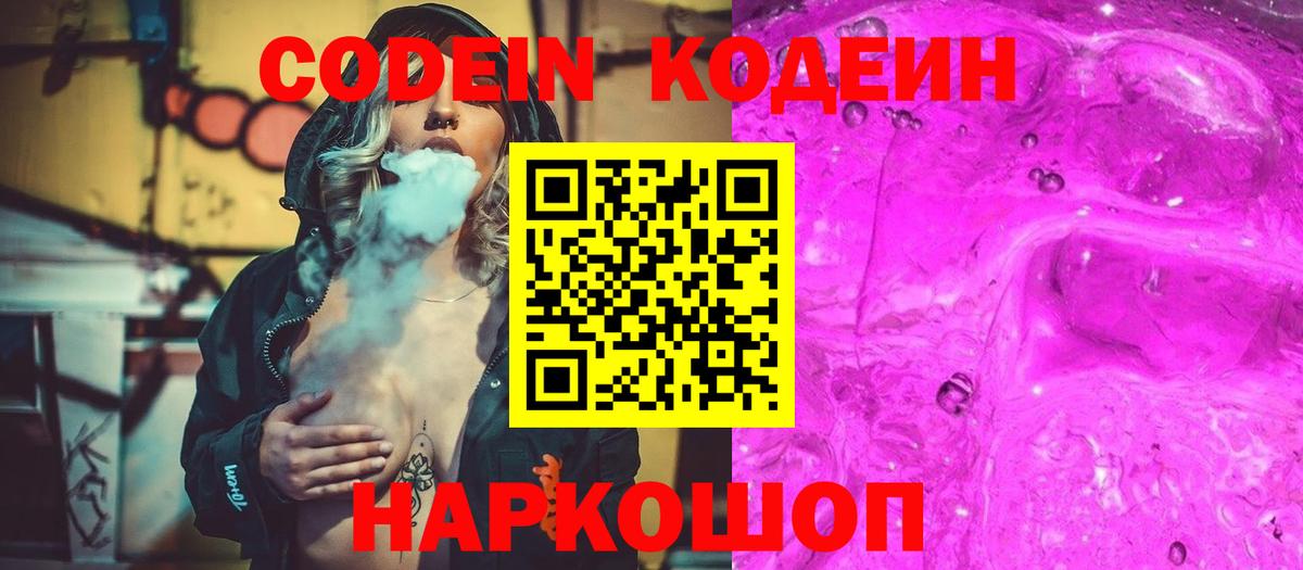 Мефедрон кристаллы  MDMA  Малгобек  Кокаин  Вход с VPN  Гашиш  Конопля 