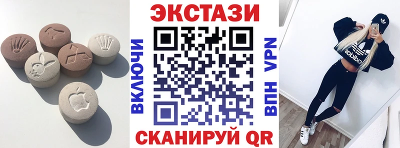 Экстази круглые  Малгобек 