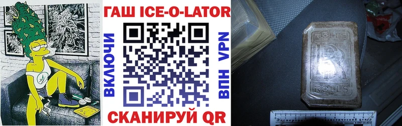 гидра онион  Малгобек  Гашиш Изолятор 