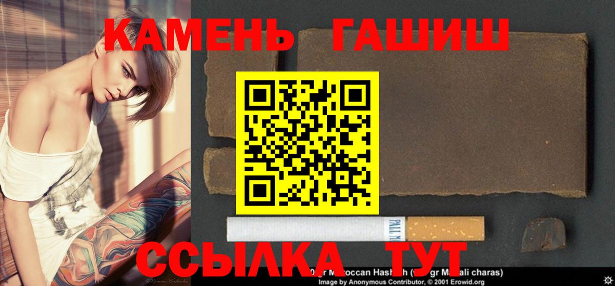 Малгобек  ГАШ Ice-O-Lator  Гашиш ice o lator  магазин  наркотиков  Вход с VPN  ГАШИШ 