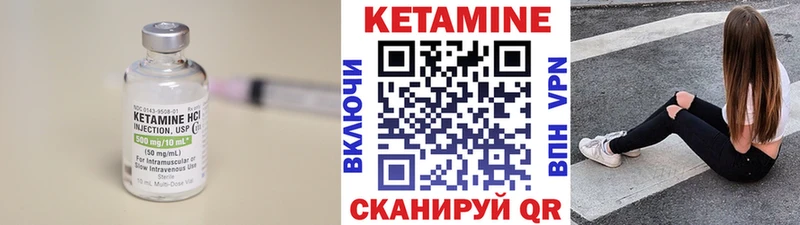 Кетамин ketamine  Малгобек 
