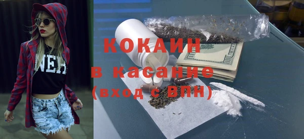 кокаин VHQ Кедровый