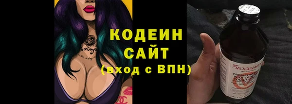 скорость Лабытнанги