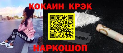 мет Гусиноозёрск