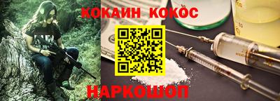 метадон Гусь-Хрустальный