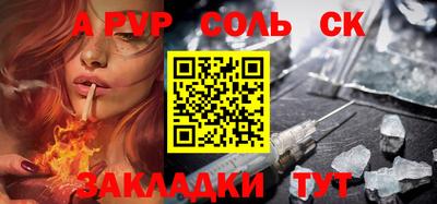 метадон Гусь-Хрустальный