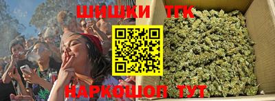 соль курить ск Донецк