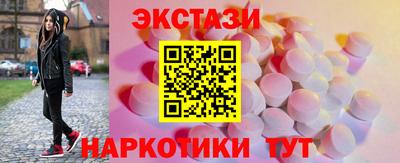 ECSTASY Гусев