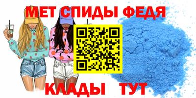 метадон Гусь-Хрустальный