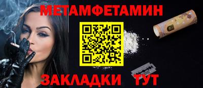 метадон Гусь-Хрустальный