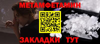 мет Гусиноозёрск