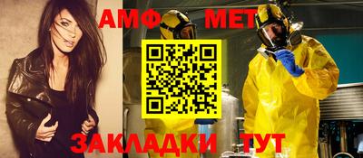 мет Гусиноозёрск