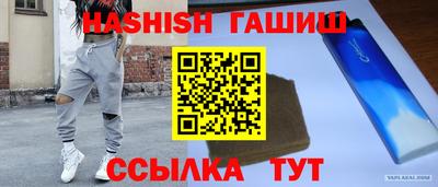 мет Гусиноозёрск