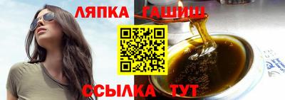 мет Гусиноозёрск