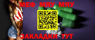метадон Гусь-Хрустальный
