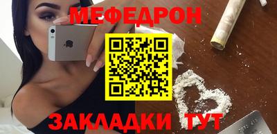 мет Гусиноозёрск
