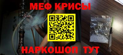 метадон Гусь-Хрустальный