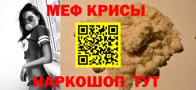 мет Гусиноозёрск