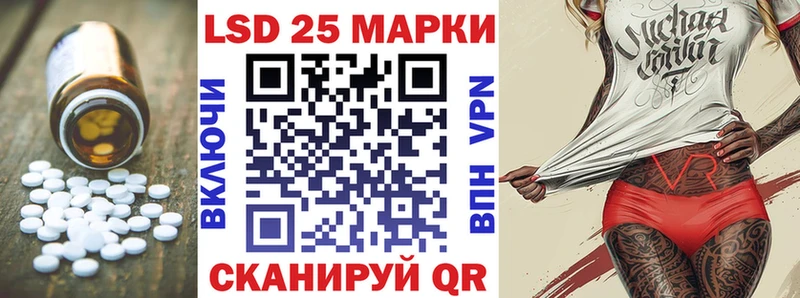 ЛСД экстази кислота  кракен вход  Малгобек  где найти  