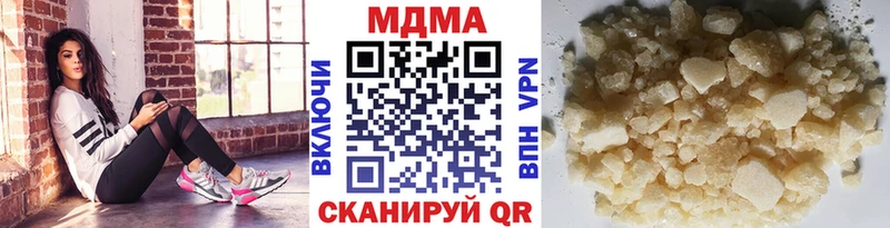 МДМА Molly  blacksprut рабочий сайт  Малгобек 