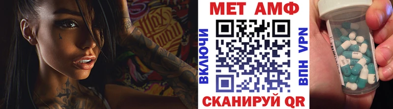 цены наркотик  Малгобек  Метамфетамин витя 
