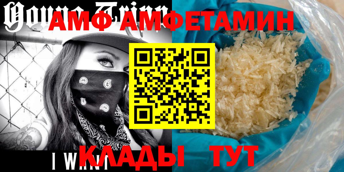 Первитин Декстрометамфетамин 99.9%  Первитин Декстрометамфетамин 99.9%  Метамфетамин  Вход с VPN  Малгобек 