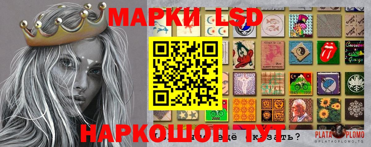 Марки N-bome 1,5мг  Наркотические марки  Малгобек  Вход с VPN 