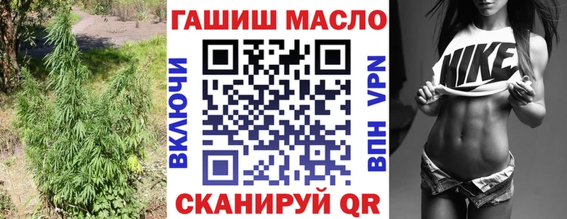 ТГК вейп  как найти закладки  kraken ССЫЛКА  Малгобек 