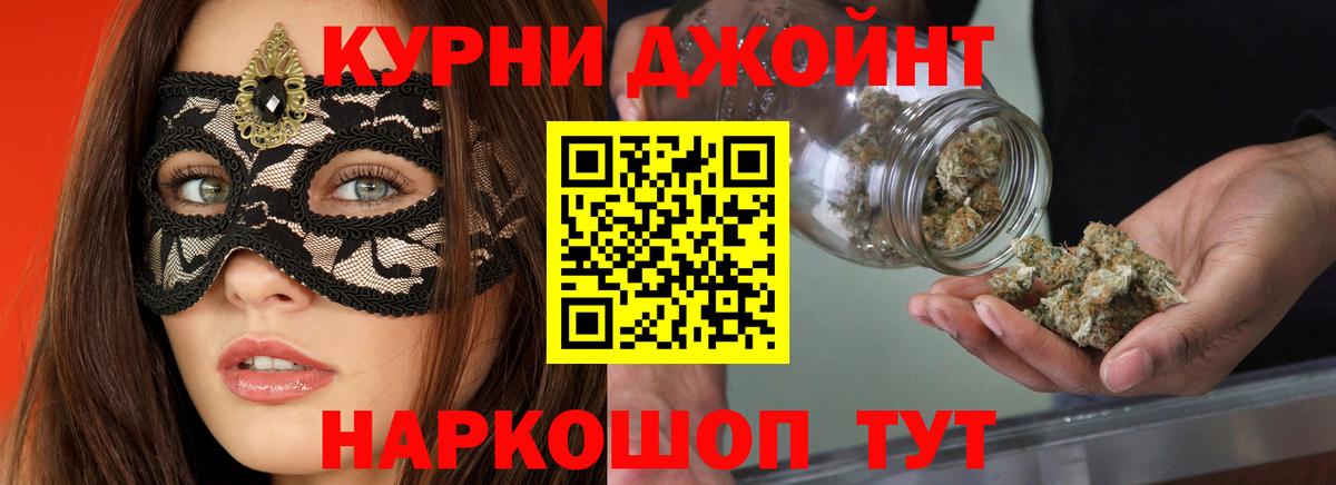 Бошки марихуана AK-47  Вход с VPN  Каннабис VHQ  Малгобек 